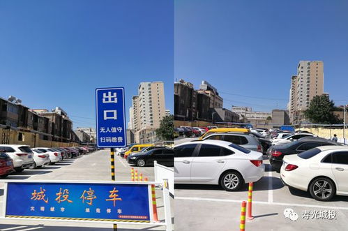 壽光首個(gè)智能停車場(chǎng)建成投用，就在你經(jīng)常去的這個(gè)地方