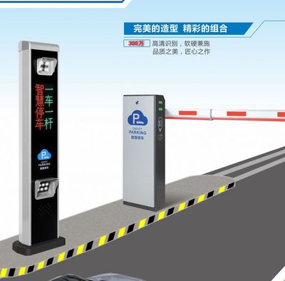 瀘州停車場管理系統核心組件產品圖鑒 車牌識別道閘、擋車桿與無人值守收費道閘門