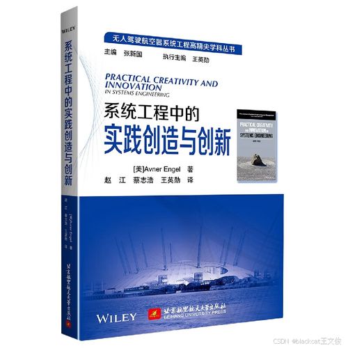 產品經理的學習路線 從軟件開發到產品領袖