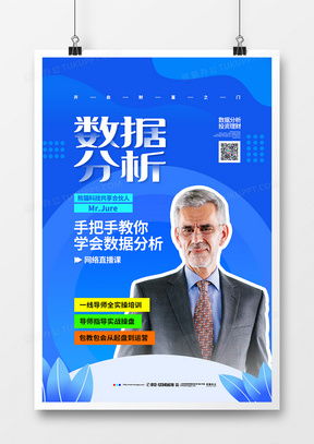 精品數(shù)據(jù)廣告設(shè)計(jì)模板大全 高效解決方案與熊貓辦公代理代辦服務(wù)